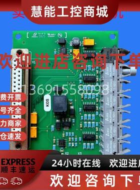 议价PC00228 F伟肯变频器通讯板228K通信板电源板