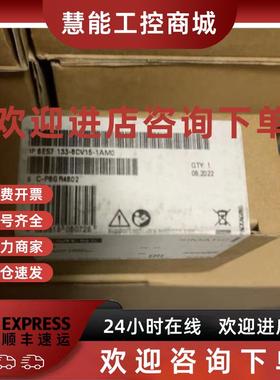 议价6ES7133-6CV15-1AM0 ET200SP基座单元防护罩 6ES71336CV151AM