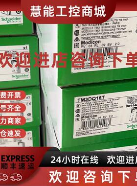 议价TM3AI2H/AI4/AI8/AQ2/AQ4/AM6/TM3/TI4/XTRA1/XREC1/TM4ES4