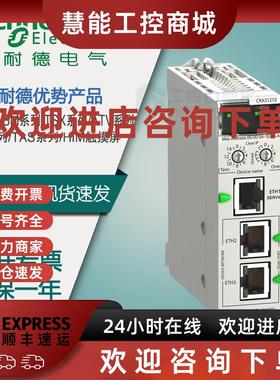 议价BMXART0814BMXAMO0210 0410 0802BMXNRP0201BMXCRA31210施耐