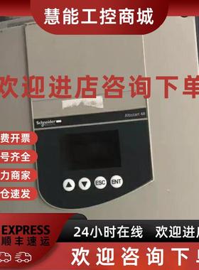 议价优惠供应施耐德软启动器 ATS48M12Y 现货实物拍摄咨询议价