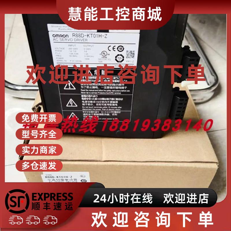 议价R88D-KP/GP/GT/KT/KN/01/02/04/08/10/15/H/-ECT/-Z欧姆龙 原