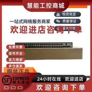 FIT全新室内双频放装 议价EWP FIT 型无线AP接 WA5320i