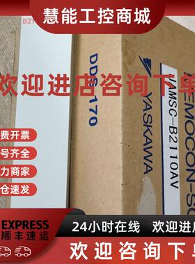 议价安川Yaskawa PLC模块 B2110 JAMSC-B2110AV