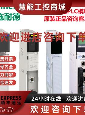 议价施耐德CPU模块140CPU65260 140CPU43412A/31110/43412U/CPU65