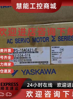议价SGMPS-15ACA21-E安川全新原装质保一年询价