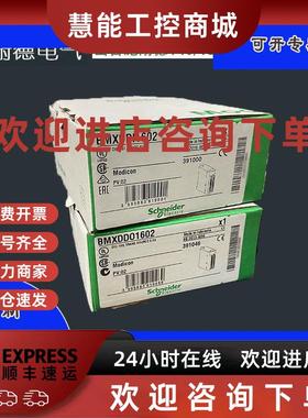 议价BMXFTA3022 施耐德 3米 telefast 线缆*欧盛*