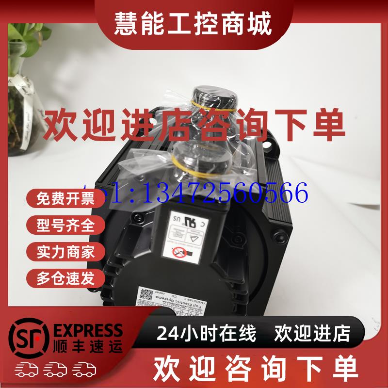 议价富士伺服电机GYG751CC2-T2G 750原装现货出售 拍前询价