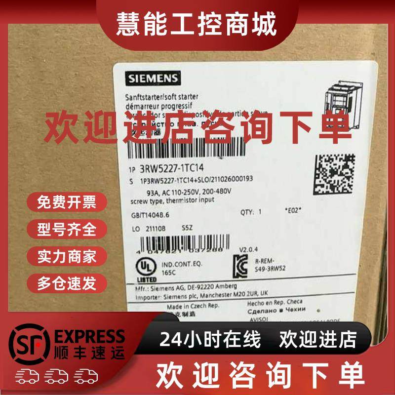 议价西门子软起动 3RW5227-1TC14   拍前询价