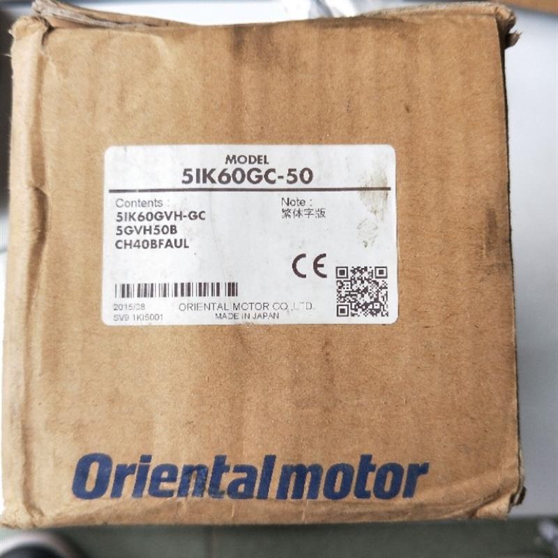 议价全新正品 东方 5IK60GC-50 实物拍摄 现货 51K60GVH-GC 5GVH5