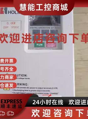 议价二手海利普变频器HLP-A系列 HLPA00D423C 0.4KW 220V测试现货