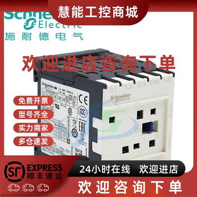 议价通力电梯专用接 施耐德直流流接触器LP1K12015MDS35 DC220V控