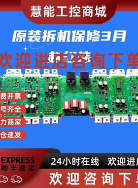 议价A5E00714560 A5E00714561 A5E00714562  A5E36717799 A5E3671