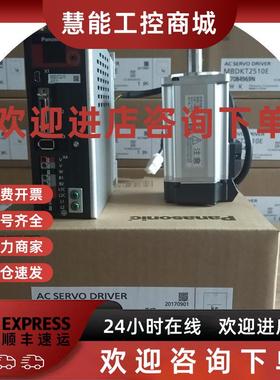 议价库存现货供应年MHMD042G1UMHMJ042G1U质保1伺服电机闲置