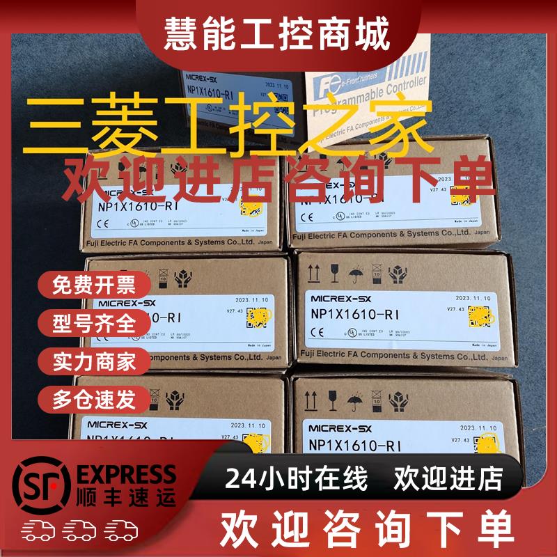 议价NP1X3206-W 1606 6406 NP1Y16R-08 NP1Y64T09P1/Y16T09P6 富