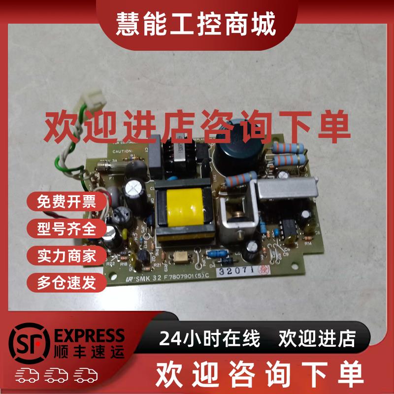 议价富士PLC模块NBO NB0U14电源板 原装拆机二手 NB0U14R-31 F780