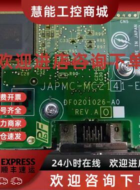 议价安川全新控制器MP920 JEPMC-EX2200-EXIOIF现货质保一年询价