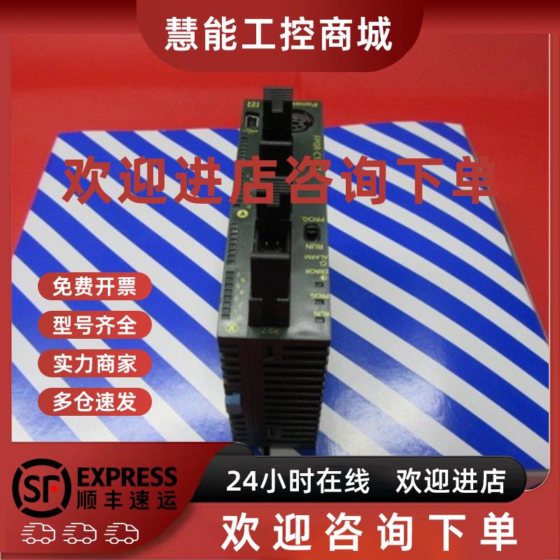 议价PLC AFP0RC32T FP0R-C32T AFP0RC16T FP0R-C16T二手全新质保