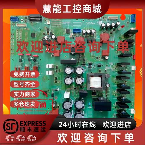 议价全新施耐德变频器电源板VX5A1HC3140 VX5A1HC4050 VX5A1HC506