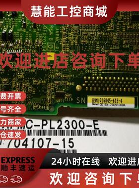议价全新控制卡JAPMC-PL2300-EJEPMC-MTD2310-E实物照询价