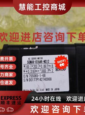 议价安川伺服电机SGMAV-C2AAK-NS12 01 SGMJV-C2A2A A5AAK 02ANA-