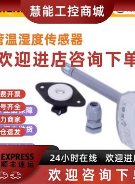 议价西门子温度传感器 PT1000水管浸入含套管QAE2174.015/QAE2174