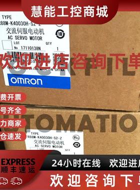 议价欧姆龙电机R88M-G2K020H G7K515H-S2-Z驱动R88D-GP20H-Z GT20