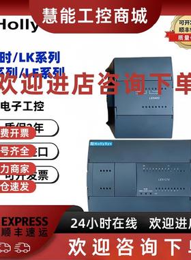 议价和利时模块LE5311 LE5401 LE5403 LE5707 LE5708 LE5106 LE51