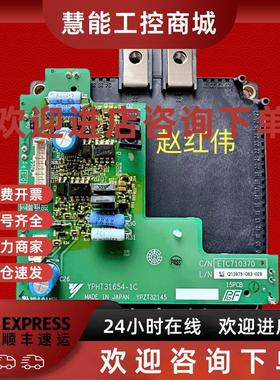 议价ETC710370和PHT31654-1C-2D安川变频器710371保护板CM800DXLE