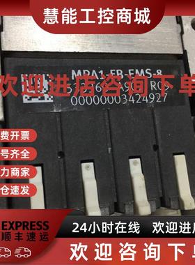 议价* MPA1-FB-EMS-8 533360 FESTO 费斯托 连接块支架 现货