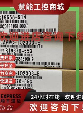议价JAPMC-PL2300R-E/JAPMC-CP3301N-1-E安川全新原装质保一年询