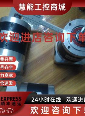 议价NEWSTART减速机PL80L2-50-P2-S2 PW65L2-25-P2-K1-L1-T-14-35