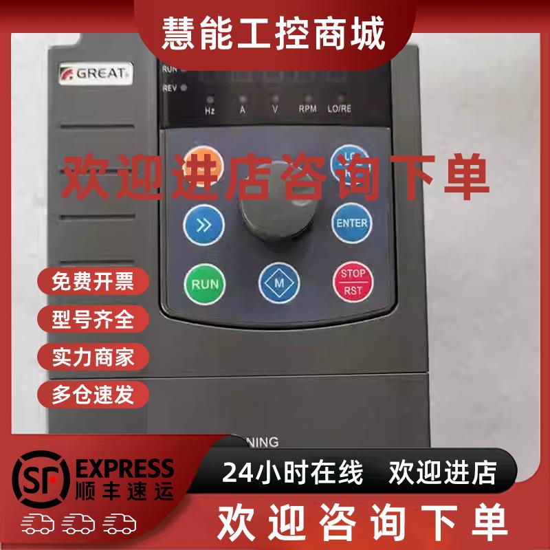 议价格立特变频器VC5000E-2R2G3/4R0P3质量包好2.2KW/380V现货实