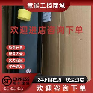 包邮 艾乐伺服电机现货 咨询 SH30552P01F2000 议价SH30551P12A2000