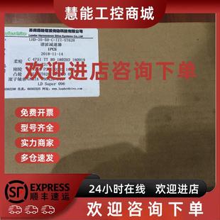III ST628 谐波减速器 议价LHD 苏州绿