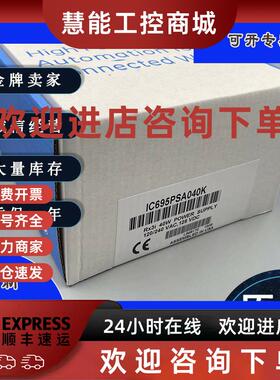 议价IC698CPE030 IC698CPE040 IC698CRE020 全新 GE 模块