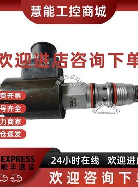 议价SUN 插装比例阀 DMDA-MNN 美国 DMDAMNN-224 DMDAMPN DMDAMRN
