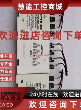 议价奥普图 OPTO 22 SNAP-AITM-4i 模拟量 模块 实拍图 二手拆机