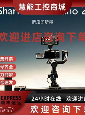 议价印迹Nano2二代鲨鱼电动滑轨-议价