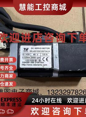 议价SML4001030C20075KLW原装拆机伺服电机包好100w