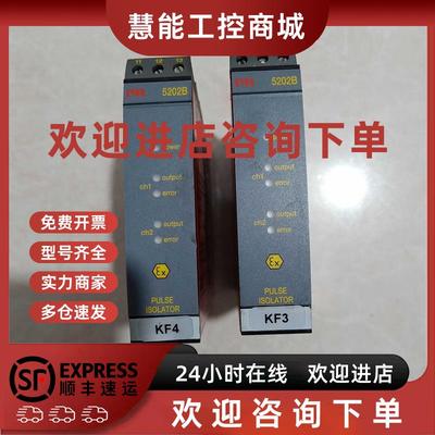 议价丹麦PR electronics 原装拆机信号隔离器PR5202B  5202B 实物