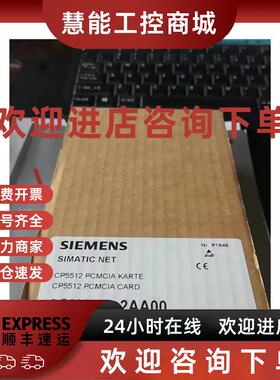 议价6GK1551-2AA00全新原装CP 5512 PC 卡通信处理器6GK15512AA00