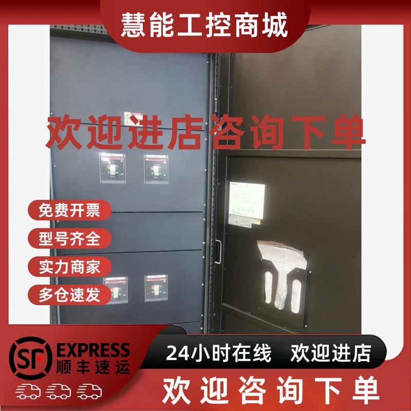 议价询价华为PDU8000-1250DCV8   华为电池开关柜