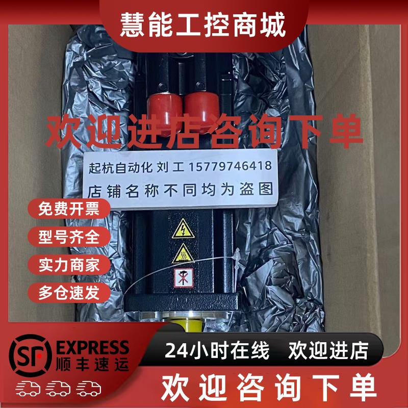 议价全新路斯特电机LSC-060-3-30-560-P5B0H2MM0 全新原装正品议