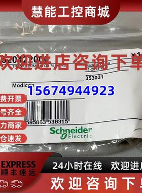 议价520402000/422000/48/614000适配器600513000/544000/45000/5