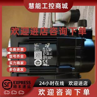 SGMPS 15ACA2C 安川伺服电机现货 议价 议价SGMPS 包邮 08ACA2B