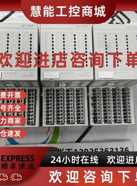 议价ABB PLC模块DC 732F A3 原装现货3BDH000375R0001 议价