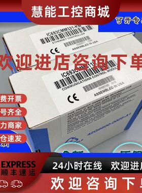 议价IC670MDL643RR IC670MDL644 IC670MDL644RR 全新 GE 模块