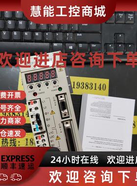 议价原装正品特价清仓SGDA-08APP现货