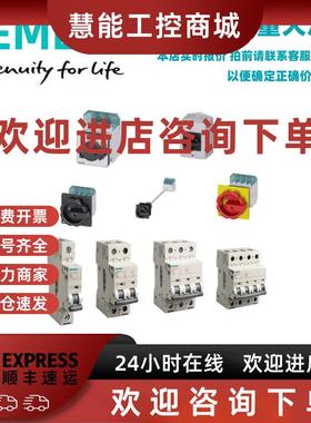 议价5SY7210-7CC西门子5SY7微型断路器5SY7 2P C10 25KA 5SY72107